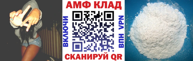 наркотики  Устюжна  АМФЕТАМИН 97% 