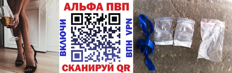 A PVP СК  shop состав  Устюжна 