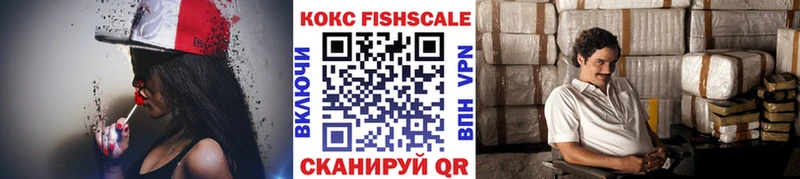 где купить   Устюжна  КОКАИН Колумбийский 