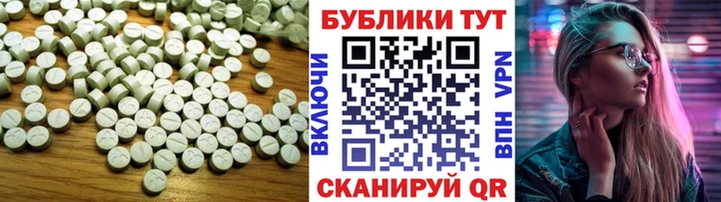 ЭКСТАЗИ Cube  ОМГ ОМГ зеркало  Устюжна 