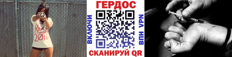 ГЕРОИН афганец  закладка  Устюжна 