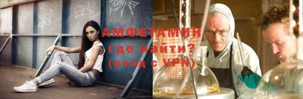 ешки Медногорск
