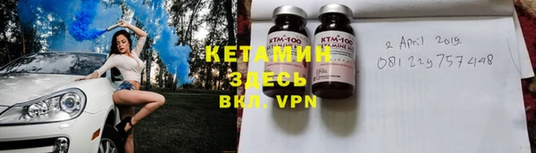 мефедрон мука Волгодонск