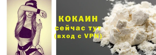скорость mdpv Медвежьегорск