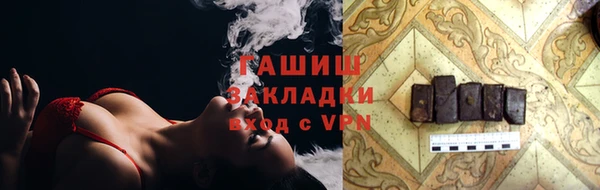 ешки Медногорск