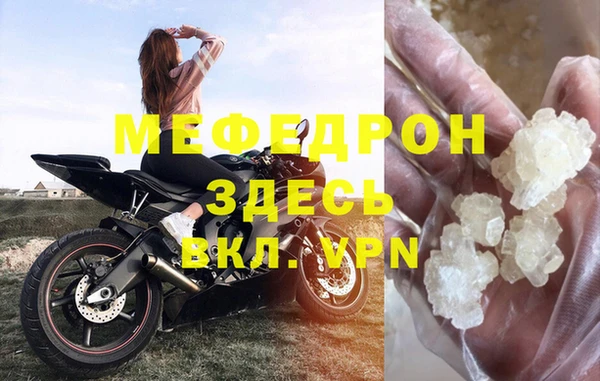 скорость mdpv Медвежьегорск