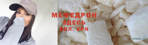 скорость mdpv Медвежьегорск