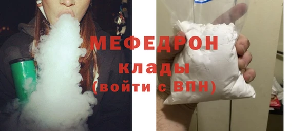 мдма Мегион