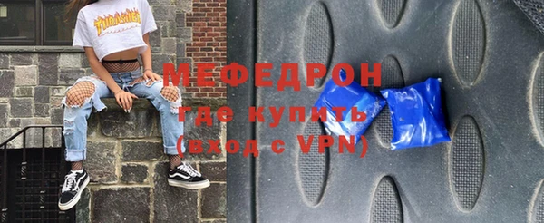 ешки Медногорск