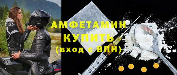 скорость mdpv Медвежьегорск