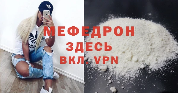 скорость mdpv Медвежьегорск