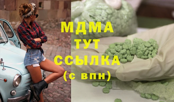 мдма Мегион