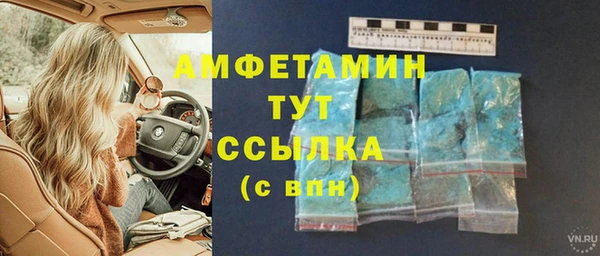 мдма Мегион
