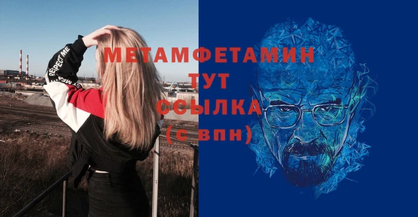 скорость mdpv Медвежьегорск