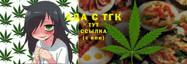 мдма Мегион