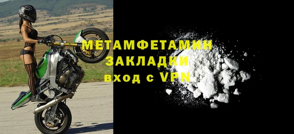 скорость mdpv Медвежьегорск