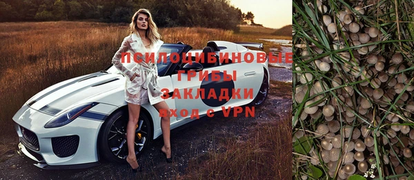 скорость mdpv Медвежьегорск