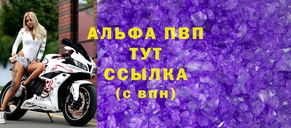 скорость mdpv Медвежьегорск