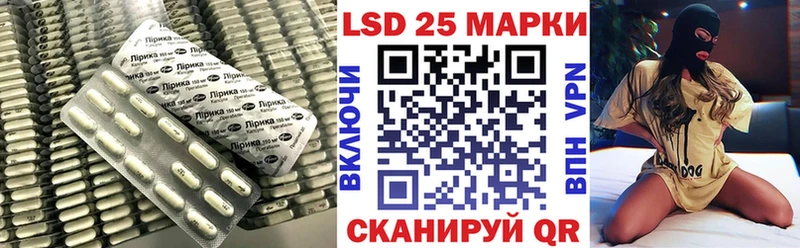хочу   Устюжна  Лсд 25 экстази кислота 