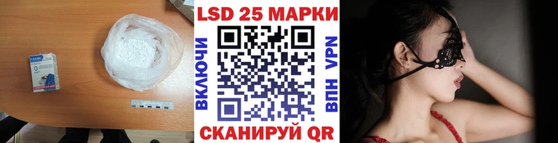 Лсд 25 экстази ecstasy Устюжна