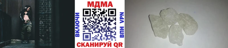 купить  цена  Устюжна  MDMA crystal 