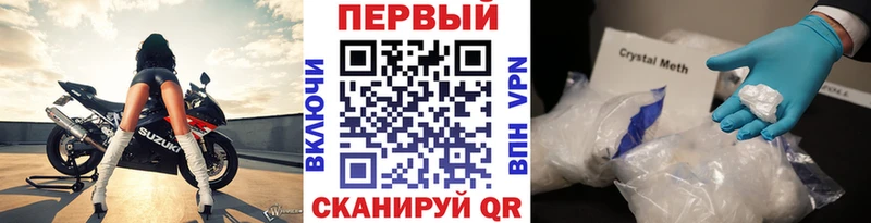 KRAKEN онион  Устюжна  МЕТАМФЕТАМИН пудра 