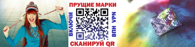Марки 25I-NBOMe 1,8мг  omg сайт  Устюжна 