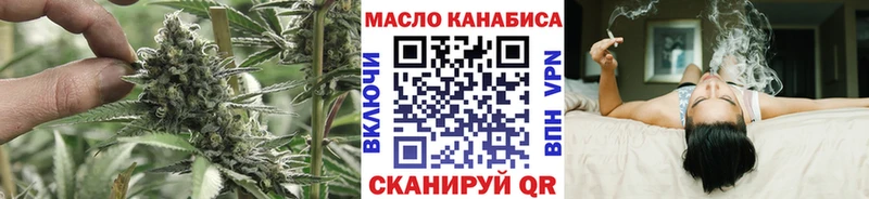 Дистиллят ТГК вейп  купить наркотик  Устюжна 