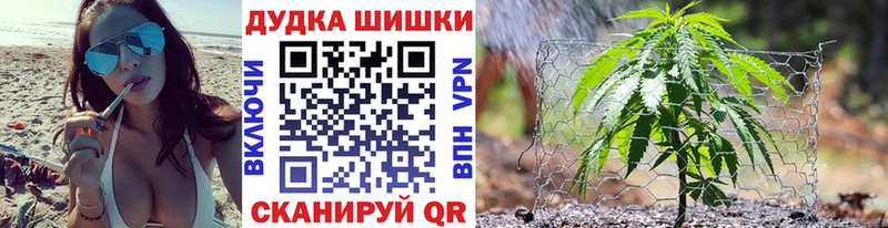 Бошки марихуана AK-47 Устюжна